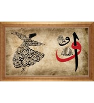 EV İŞYERİ OFİS İÇİN ALTIN ÇERÇEVELİ PASPARTULU TABLO S417