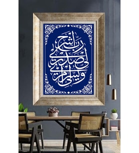 GÜMÜŞ ÇERÇEVELİ PASPARTULU TABLO V656