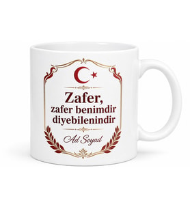 30 Ağustos Zafer Bayramı Temalı Baskılı Kupa Bardak Özel Tasarım Hediye