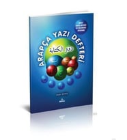 Arapça Yazı Defteri Akıllı Tahta Desteği İle Eğlenerek Öğrenme