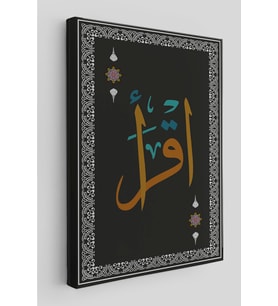 TABELLO İKRA – OKU DİNİ KANVAS TABLO