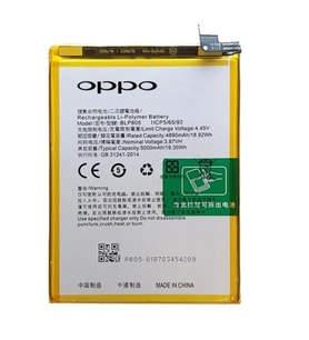 Oppo A55 - BLP805 - Pil Uyumlu Sıfır - Servis