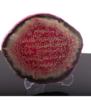 NAZAR Duası ve AYETEL KÜRSİ Yazılı Akik Taşlı TABLO 35cm x 35cm