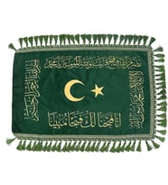 Nakışlı Fetih Sancağı Nasrumminallah- نَصْرٌ مِنْ اَللهِ وَفَتْحٌ قَرِيبٌ وَبَشِّرِ الْمُؤْمِنِينَ (60*110 cm)-Yeşil