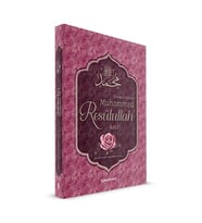 Alemlere Rahmet Muhammed Resulullah (sav)