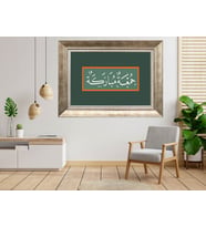 Gümüş Çerçeveli Tablo nb1481