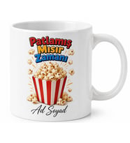 Patlamış Mısır Zamanı Yazılı Kupa Bardak Eğlenceli Hediye Baskılı Porselen Mug