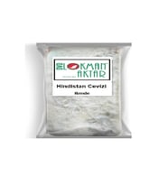 Hindistan Cevizi Rende 50 gr, Lokman Aktar