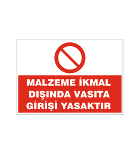 İkmal dışında vasıta girişi yasaktır, isg uyarı levhası
