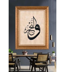 Altın Varaklı  Çerçeveli Paspartulu Tablo ndd780 (Gold)