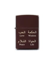 Zippo Çakmak 150-044949 Love Wisdom Peace Life