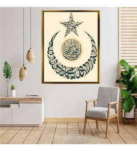 Altın  Çerçeveli tablo n858