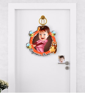 BK Gift Kişiye Özel Bebek Karikatürlü Çocuk Odası Ahşap Kapı Süsü-7