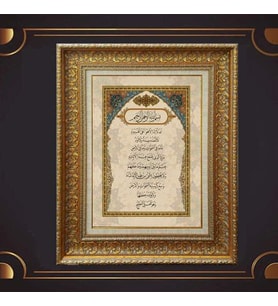 Gold Altın Kalın Çerçeveli Paspartulu Tablo c1759