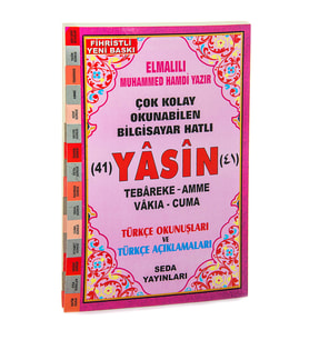 41 Yasin Türkçe Okunuşlu Mealli Orta Boy 128 Sayfa Pembe Renk