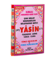 41 Yasin Türkçe Okunuşlu Mealli Orta Boy 128 Sayfa Pembe Renk