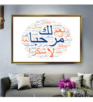 Altın Çerçeveli dekoratif tablo l388 (Gold)