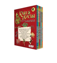 Kabus Avcısı Seti 5 Kitap Takım Kutulu/Theodore Darkwood/Acayip