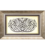 GÜMÜŞ ÇERÇEVELİ TABLO N536