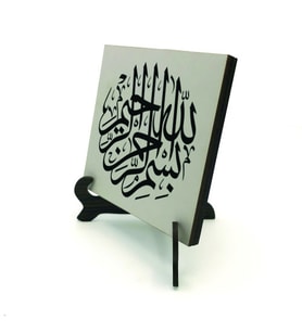BesmeleYazılı MDF Masaüstlük