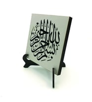 BesmeleYazılı MDF Masaüstlük