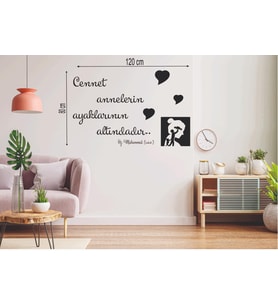 Leylaser  120*80 cm  Cennet Annelerin Ayaklarının Altındadır Ahşap Duvar Yazısı