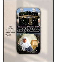 Kişiye Özel Duvar Saati (Ahşap)
