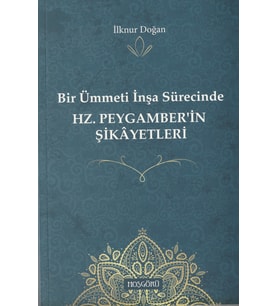 Hz. Peygamber'in Şikayetleri- Bir Ümmetin inşâ sürecinde/İlknur Doğan