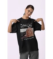 Tasarım Billie Eilish Baskılı Unisex Oversize Şarkıcı Tişört
