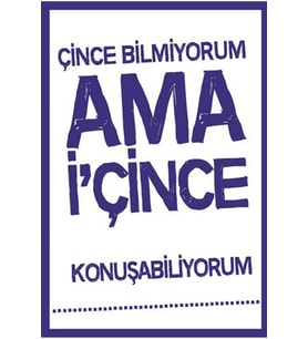 Retro Ahşap Poster