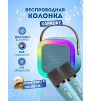 Kablosuz Müzikli Karaoke Hoparlör 2 Mikrofonlu K12