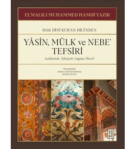 Yasin, Mülk ve Nebe' Tefsiri