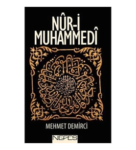 Nur-i Muhammedi