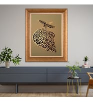 Altın Varaklı Paspartulu Çerçeveli  Tablo nat1717