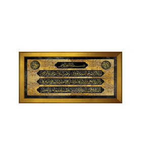 Etnik Motifli Kanvas Tablo 80 x 110 cm Gold Çerçeve
