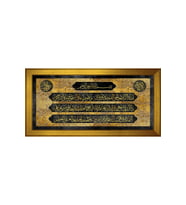 Etnik Motifli Kanvas Tablo 80 x 110 cm Gold Çerçeve