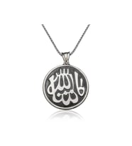 Gümüş Maşallah Yazılı Kolye CSR2180424