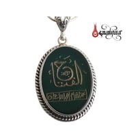 EL-FETTAH ve İsmi Azam Yazılı Yeşil Akik Taşlı Gümüş Kolye