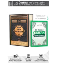 Furkan 12649 Rahle Boy 30 Özellikli Kuranı Kerim