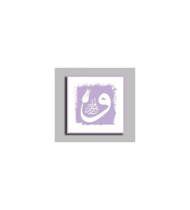 DBSanatevi Modern Vav Tablo 50 X 70 Cm