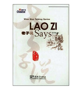 Lao Zi Says (Wise Men Talking Series)