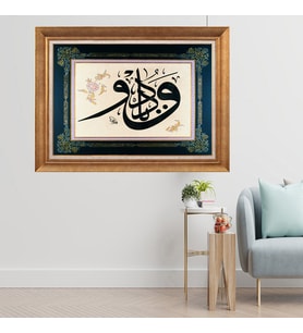 Altın Varaklı Çerçeveli Paspartulu  Tablo zv0599 (Gold)