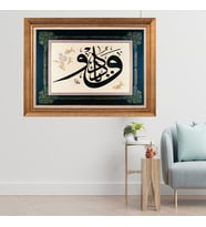 Altın Varaklı Çerçeveli Paspartulu  Tablo zv0599 (Gold)