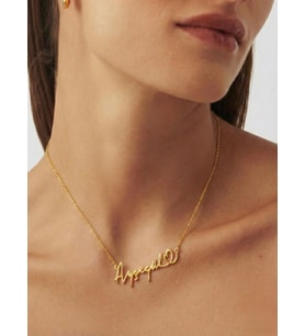 Kişiye Özel Minimalist Kalp Tasarım İsim Kolye 925K Gümüş (Gold)