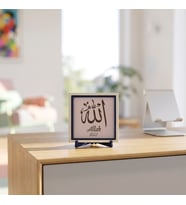 Lafz-ı Celâl Detaylı Allah (C.C.) Yazılı Dekoratif Obje, Yaşam Alanları İçin Estetik ve Kalıcı Hediye Seçeneği 10x10 cm