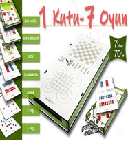 7li Oyun Seti (Şut ve Gol,Kızma Birader,XOX,Surakarta,Dama,3 Taş-9 Taş)