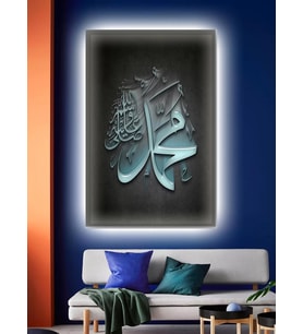Led Işıklı Muhammed S.a.v. (ev Ve İşyerleri İçin İdeal)