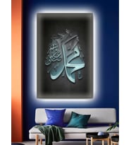 Led Işıklı Muhammed S.a.v. (ev Ve İşyerleri İçin İdeal)