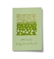 Allah Yeniden Başlayanların Yardımcısıdır Mini Defter (03)