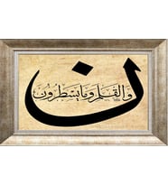 GÜMÜŞ ÇERÇEVELİ TABLO N829